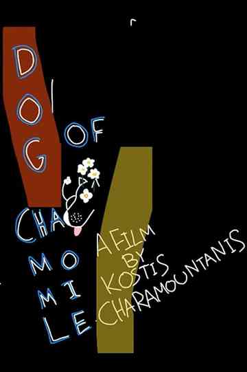 Dog of Chamomile Poster