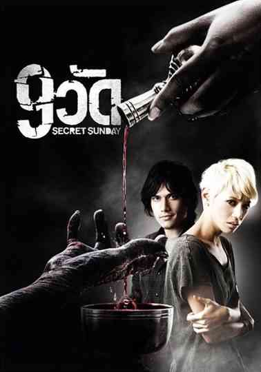 Secret Sunday Poster