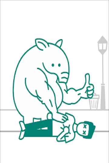 Tapir Tape 3  Cry for Help