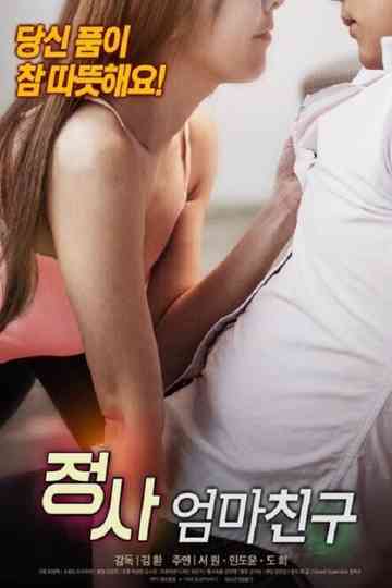 Jung Sa: Mother Friend Poster