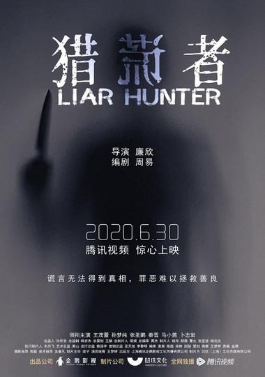 Liar Hunter Poster