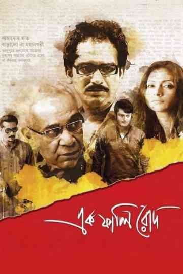 Ek Phaali Rodh Poster