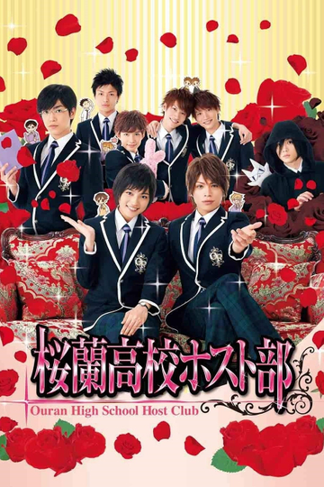 Ouran High School Host Club Poster