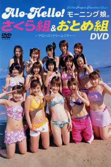 Alo-Hello! Morning Musume. Sakura-Gumi & Otome-Gumi Alo-Hello! Dream Tour Poster