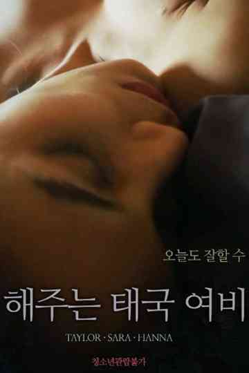 Thai Female Secretary Poster