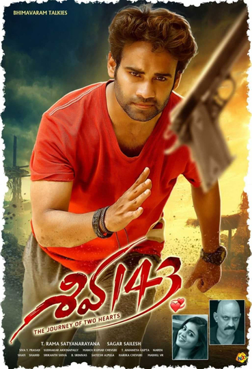 Shiva 143 Poster