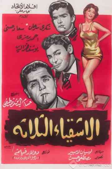 The Three Troublemakers Poster