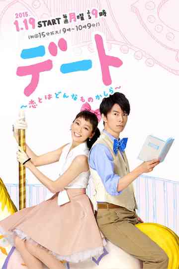 Dating: What's It Like To Be In Love poster