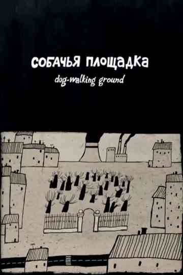 The Dog-Walking Ground Poster