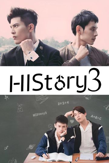 HIStory3:  Trapped & Make Our Days Count