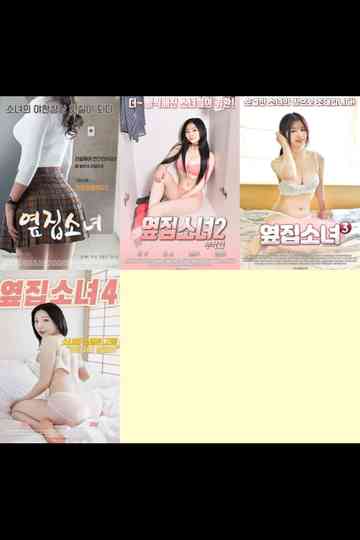 The Girl Next Door Series Poster