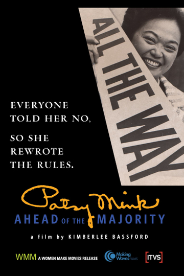 Patsy Mink Ahead of the Majority