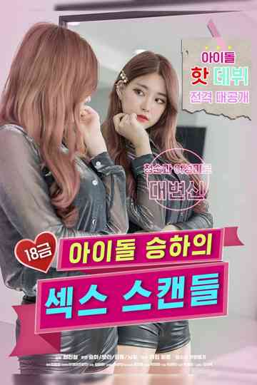 R-Rated Idol Seung-ha's Sex Scandal poster