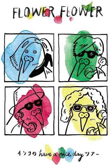 インコの have a nice day ツアー20180509 Zepp Tokyo Poster