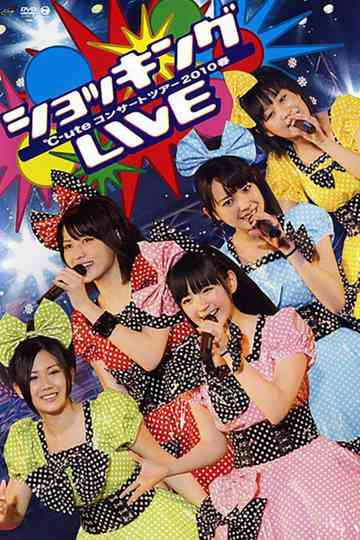 ute 2010 Spring Shocking LIVE Poster