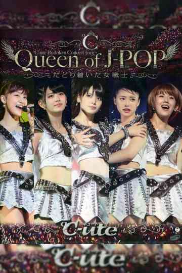 ute 2013 AutumnQueen of JPOP Tadoritsuita Onna Senshi in Budokan Poster