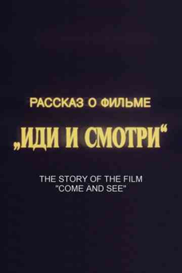 The Story of the Film 'Come and See' Poster
