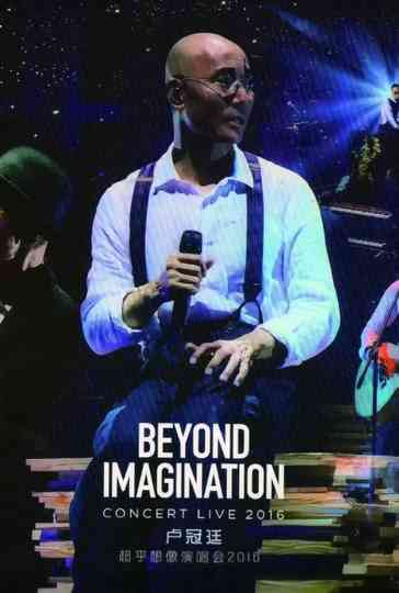 Lowell Lo Live In Hong Kong 2016 Poster