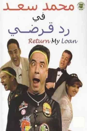 Refund My Loan Poster