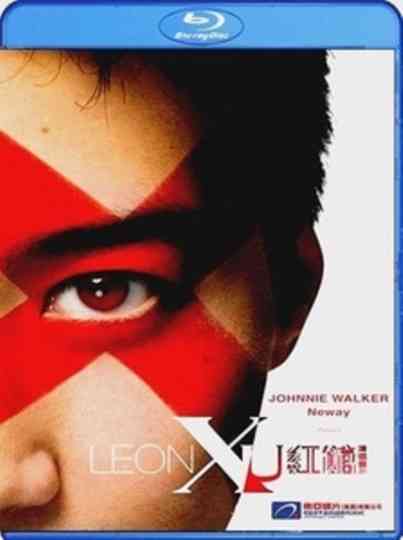 Leon X U 黎明红馆演唱会 Poster