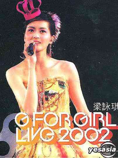 梁咏琪G For Girl Live演唱会 Poster