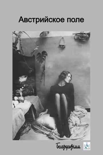 The Austrian Field Poster