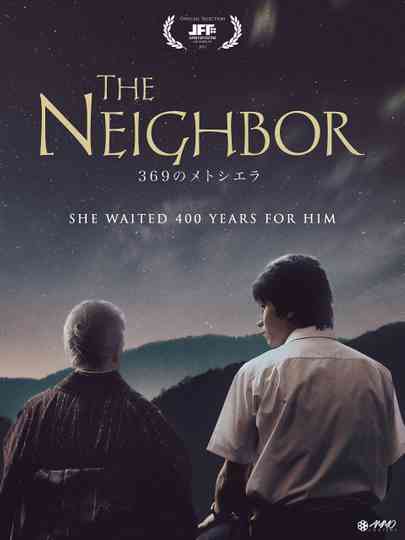 The Neighbor Poster