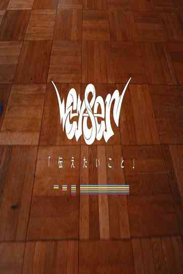 CY8ER 伝えたいこと  Poster