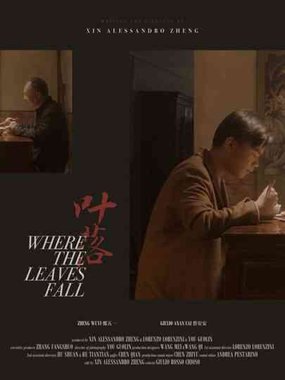 Where the Leaves Fall Poster