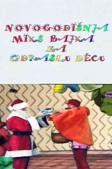 New Years Mix Fairytale for Adult Children Poster