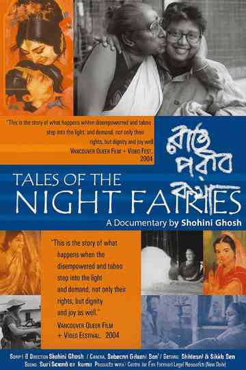 Tales of the Night Fairies Poster