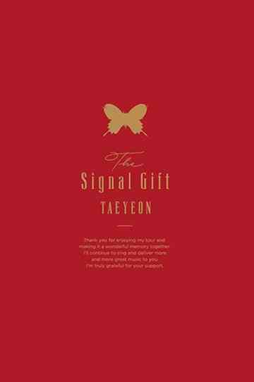 The Signal Gift Poster