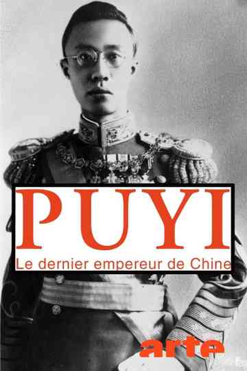 Puyi, the Last Emperor of China Poster