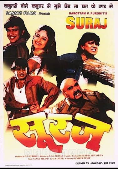 Suraj Poster