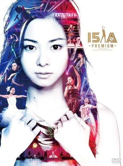 15th Anniversary Mai Kuraki Live Project 2014 BEST“一期一会” ～Premium～