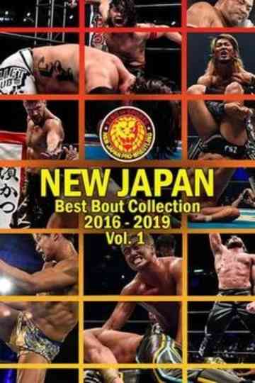 NJPW Best Bout Collection Vol 1 Poster