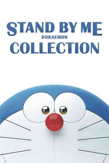Stand by Me Doraemon Collection Poster