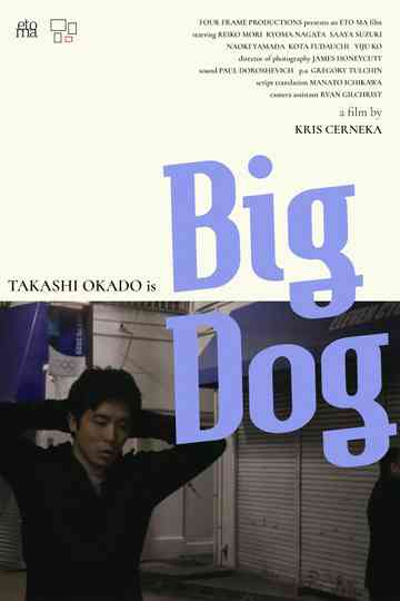 Big Dog Poster