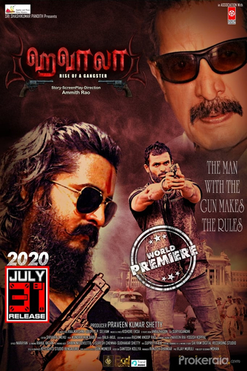 Hawala Poster