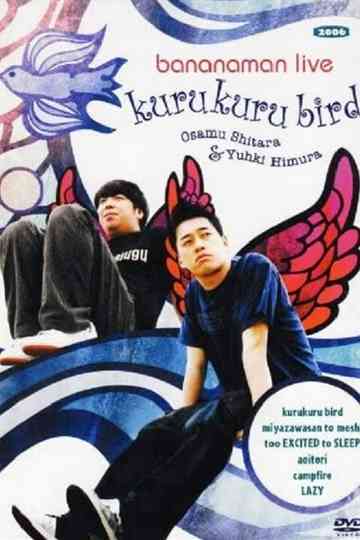 bananaman live kurukuru bird Poster