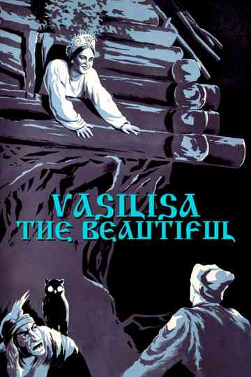 Vassilisa the Beautiful Poster