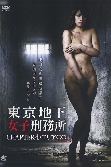 Tokyo Underground Womens Prison CHAPTER 4Area 