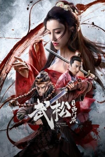 Wu Song vs Ximen Qing Poster