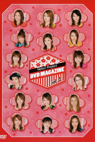 Hello Project DVD Magazine Vol5