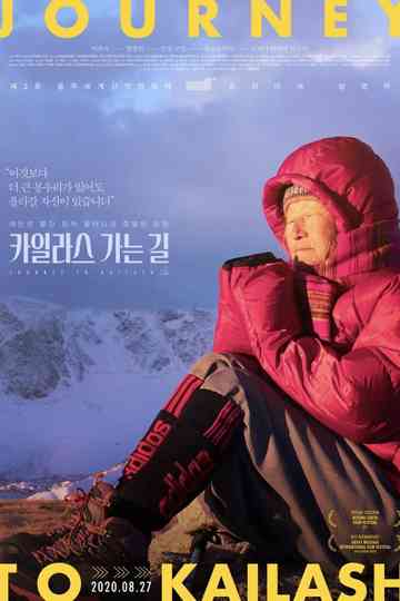 Journey to Kailash Poster