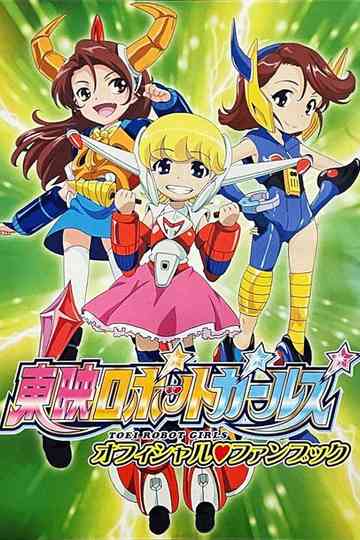 Toei Robot Girls Poster
