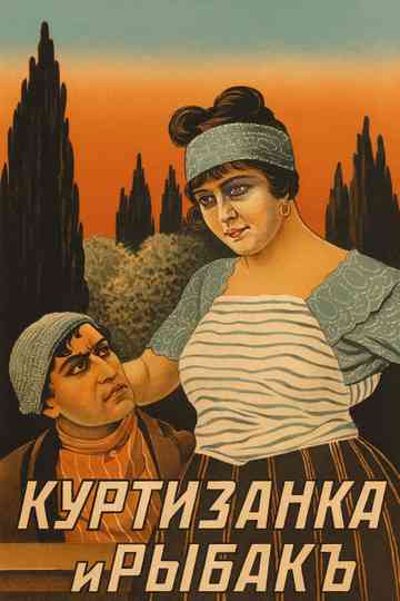 Courtesan and Fisherman Poster