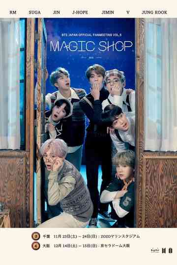 BTS Japan Official Fanmeeting Vol.5: Magic Shop Poster