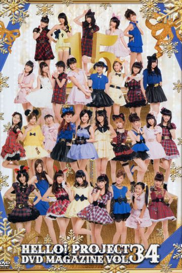 Hello Project DVD Magazine Vol34
