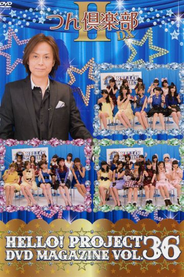 Hello Project DVD Magazine Vol36